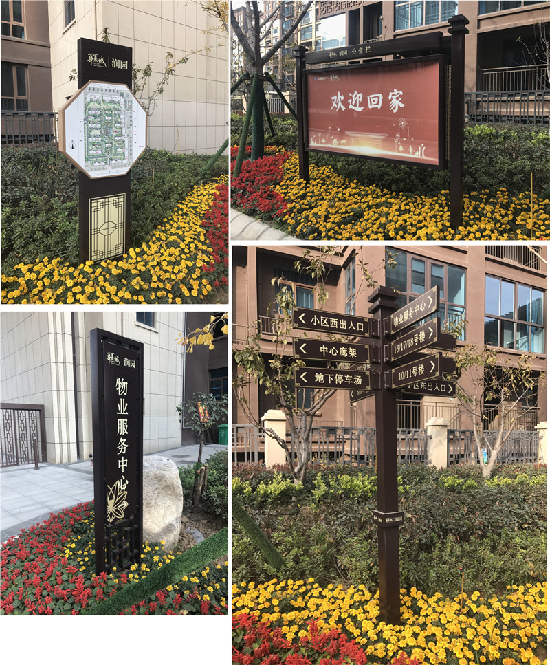 那曲标识制作常用的主材有哪几类