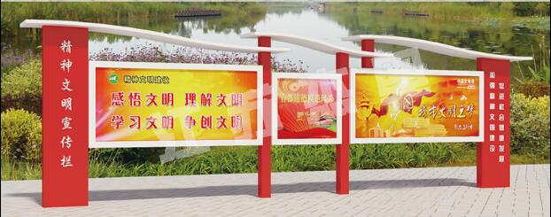 那曲宣传栏、公告栏