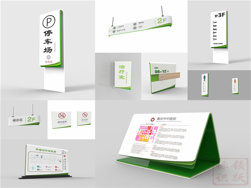 那曲医院标牌制作