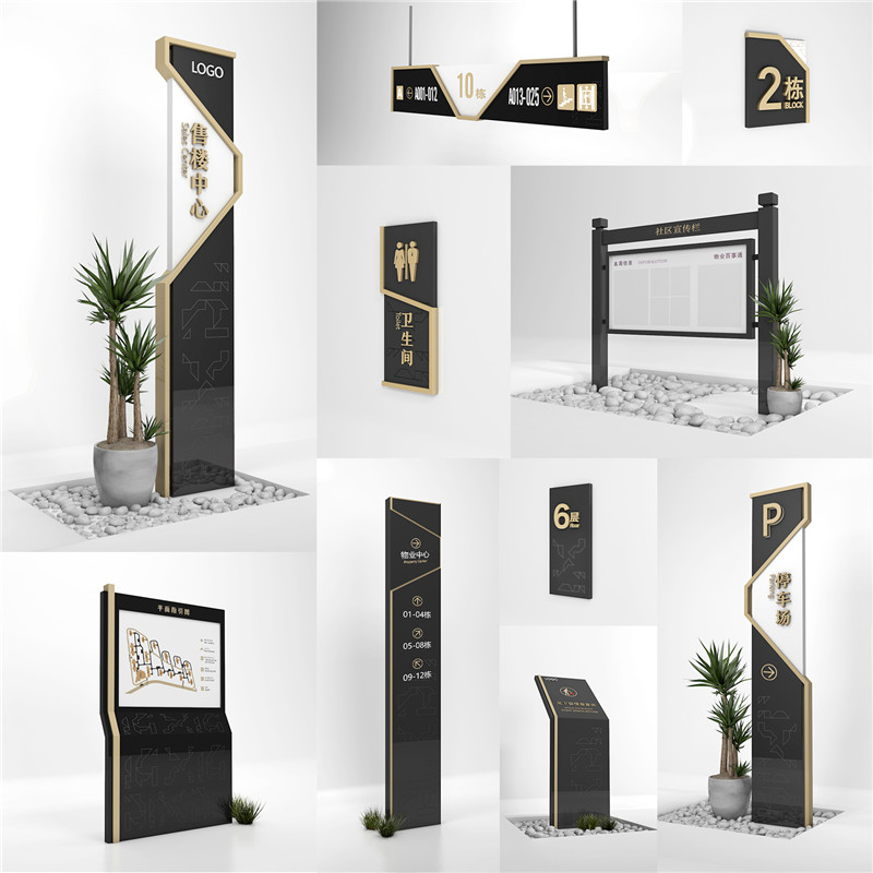 那曲房地产标识系统设计