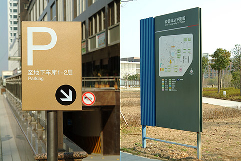 1670500328.jpg 山东那曲标识制作.jpg