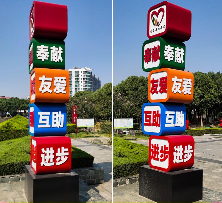 那曲企业为什么需要制作精神堡垒?